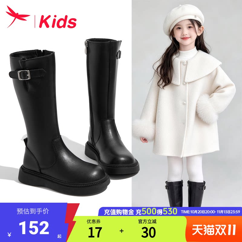 红蜻蜓女童鞋长筒长靴子加绒皮靴
