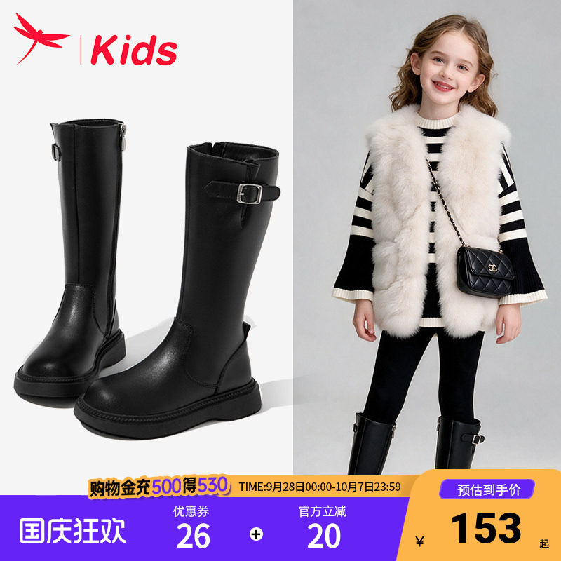 红蜻蜓女童鞋长筒长靴子加绒皮靴