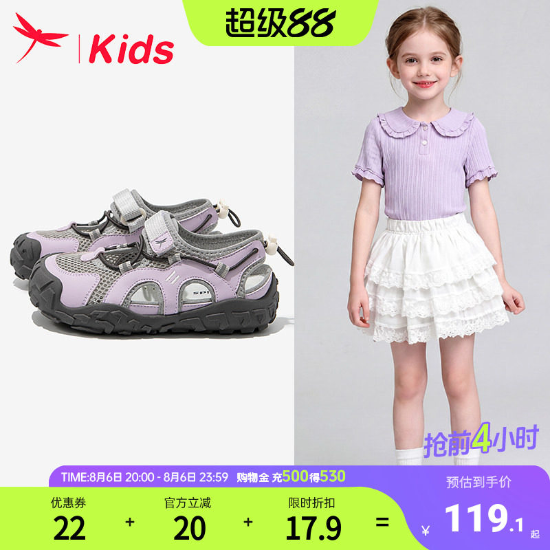 红蜻蜓女童鞋子儿童运动凉鞋夏季