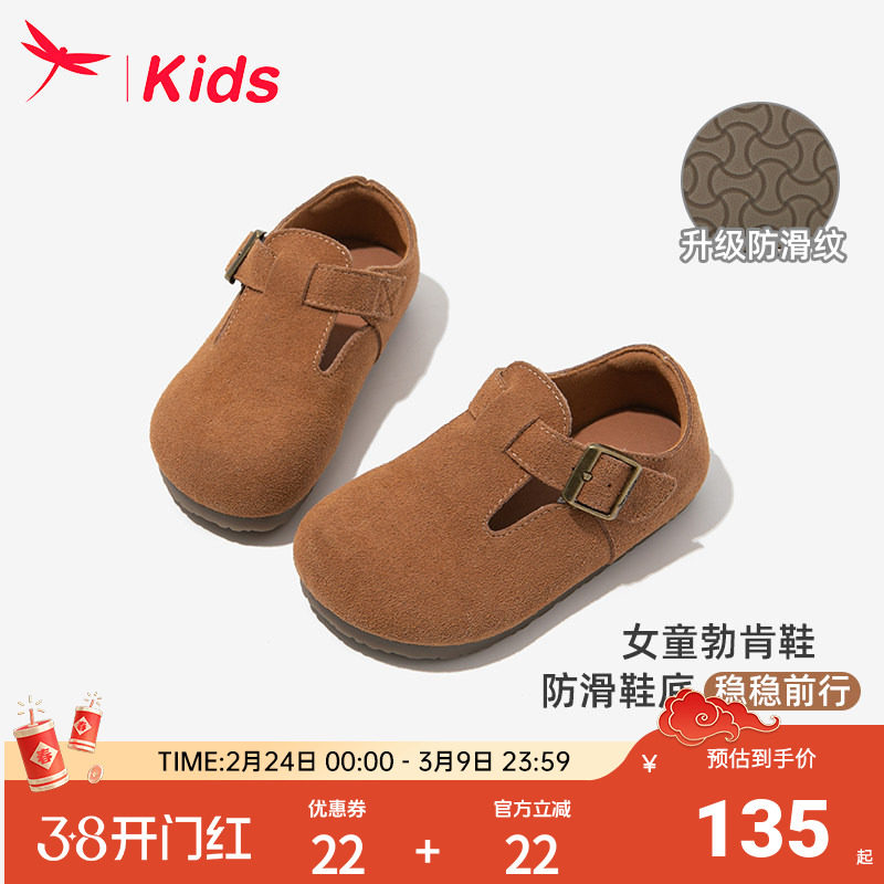 红蜻蜓女童鞋子儿童公主勃肯皮鞋宝宝开春夏2025新款小童单鞋洋气