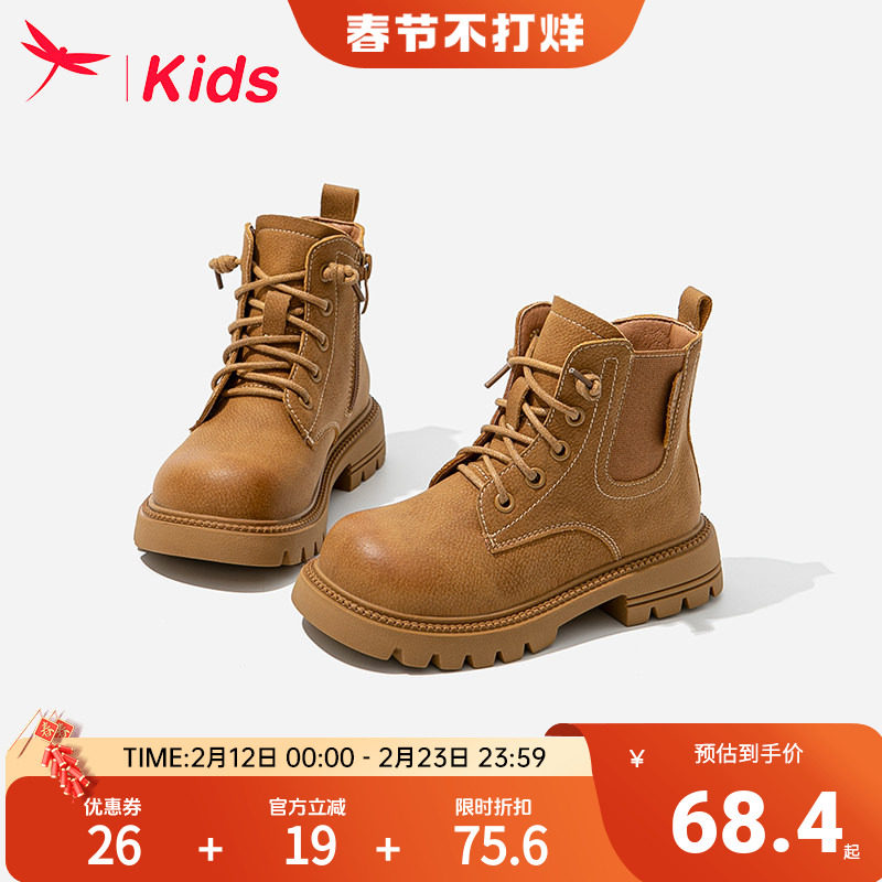 【清仓】红蜻蜓女童鞋儿童马丁短靴子男童宝宝2024新款秋冬款加绒