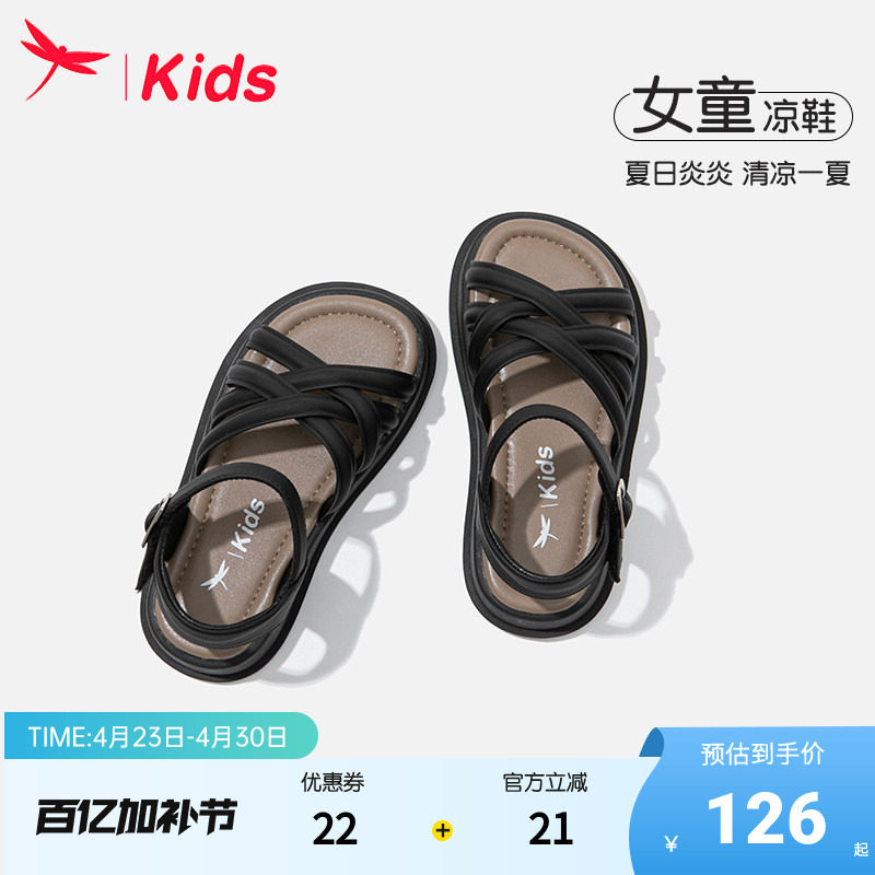 红蜻蜓女童鞋黑色儿童罗马凉鞋女孩2025新款夏季夏款大童公主软底