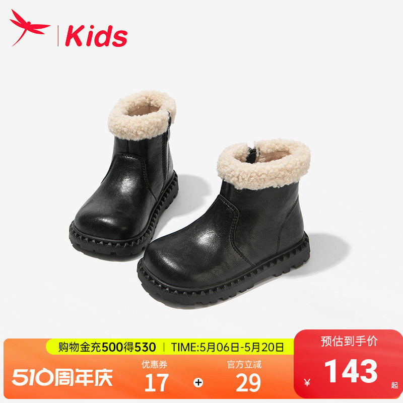 红蜻蜓女童鞋子儿童雪地靴大棉鞋马丁短靴冬加绒皮靴2025新款加厚