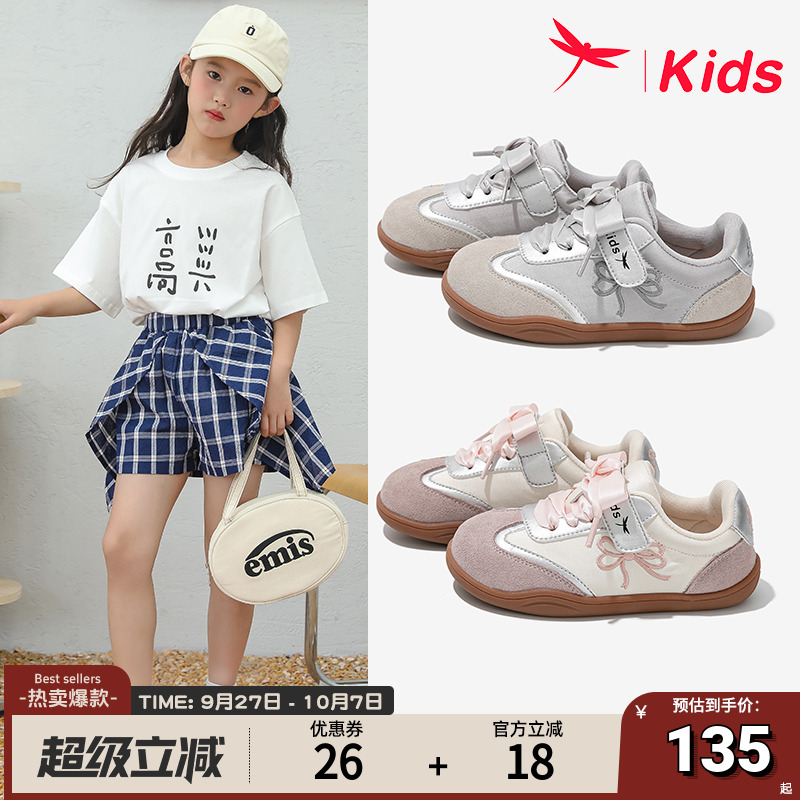 红蜻蜓女童鞋子儿童运动德训板鞋2025新款秋季大童小女孩休闲跑步