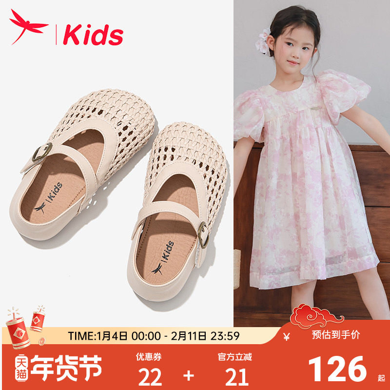 红蜻蜓女童鞋子儿童凉鞋包头2025新款小公主女孩宝宝夏款夏季薄款