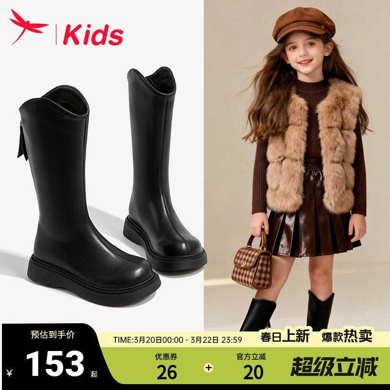 红蜻蜓女童鞋儿童长筒长靴子2026新款冬季加绒公主高筒加厚小皮靴