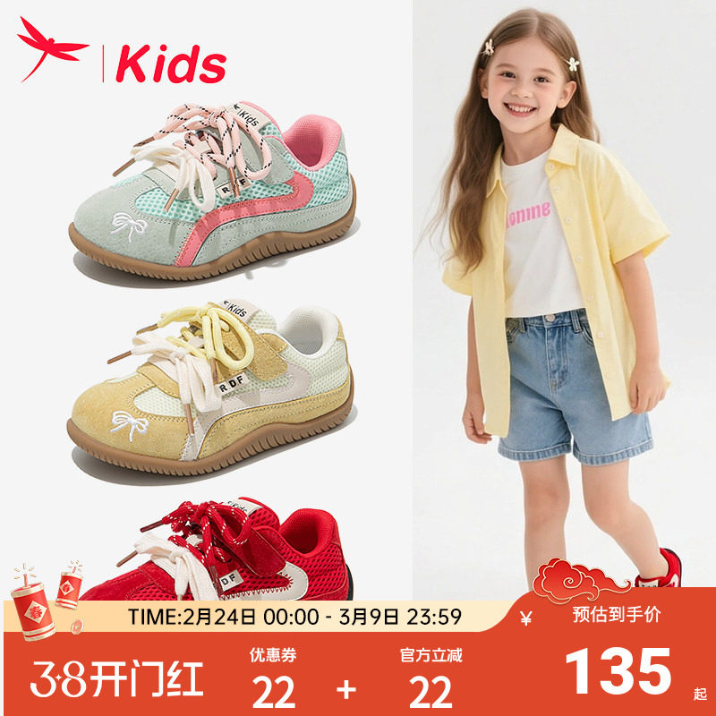 红蜻蜓女童鞋子儿童德训运动板鞋2025新款网面透气薄款小童宝宝夏