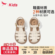 红蜻蜓真皮女童鞋儿童凉鞋包头公主女孩2025新款夏款夏季罗马大童