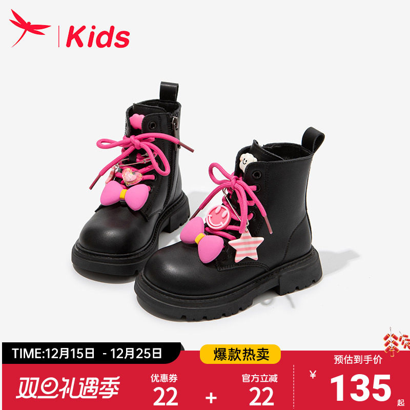 红蜻蜓女童鞋儿童马丁短靴子2025新款冬季宝宝皮靴加绒女孩二棉鞋