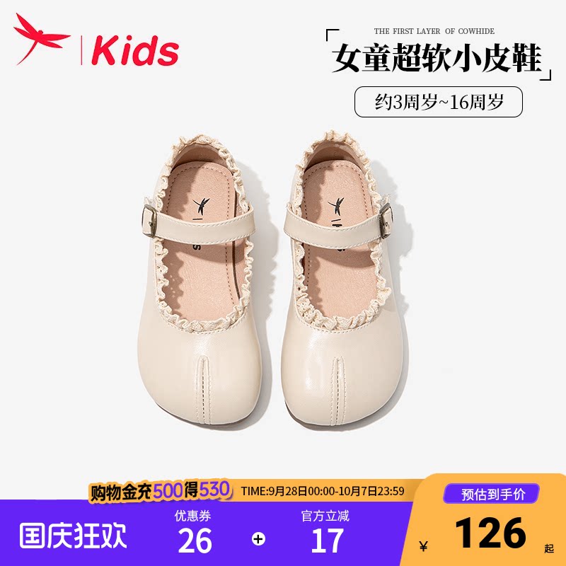 红蜻蜓女童小皮鞋公主豆豆单鞋秋图片