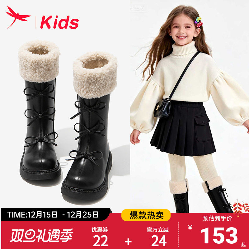 红蜻蜓女童鞋子儿童长靴子2025新款冬季长筒高筒皮靴加绒大棉冬鞋