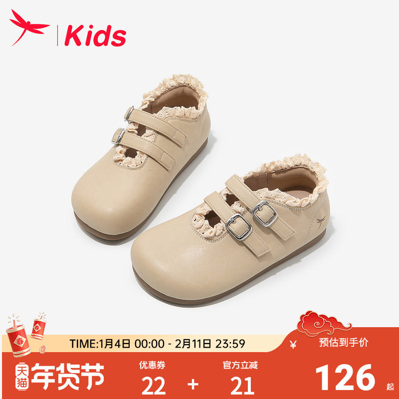 红蜻蜓女童鞋子儿童公主小皮鞋2026新款女孩玛丽珍单鞋软底配裙子