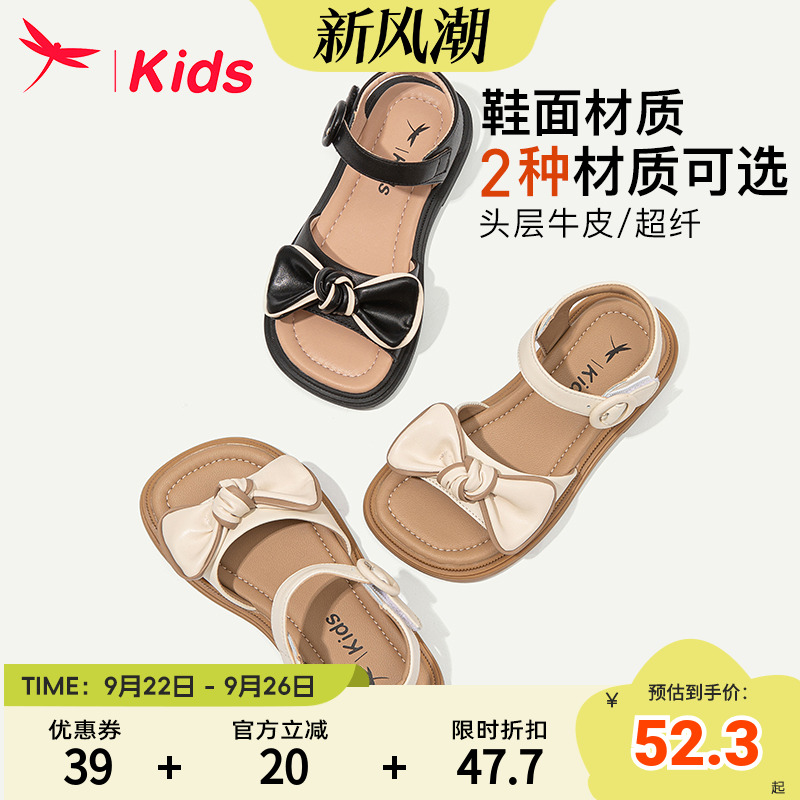 红蜻蜓女童鞋子儿童公主凉鞋小宝宝女孩夏款夏季2025新款真皮软底