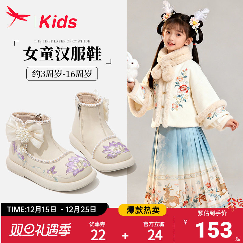 红蜻蜓女童鞋子冬汉服古风小靴子