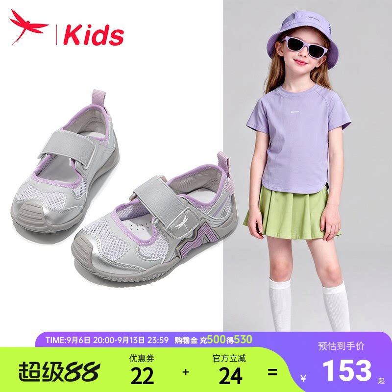 红蜻蜓女童鞋子儿童春夏季运动鞋图片