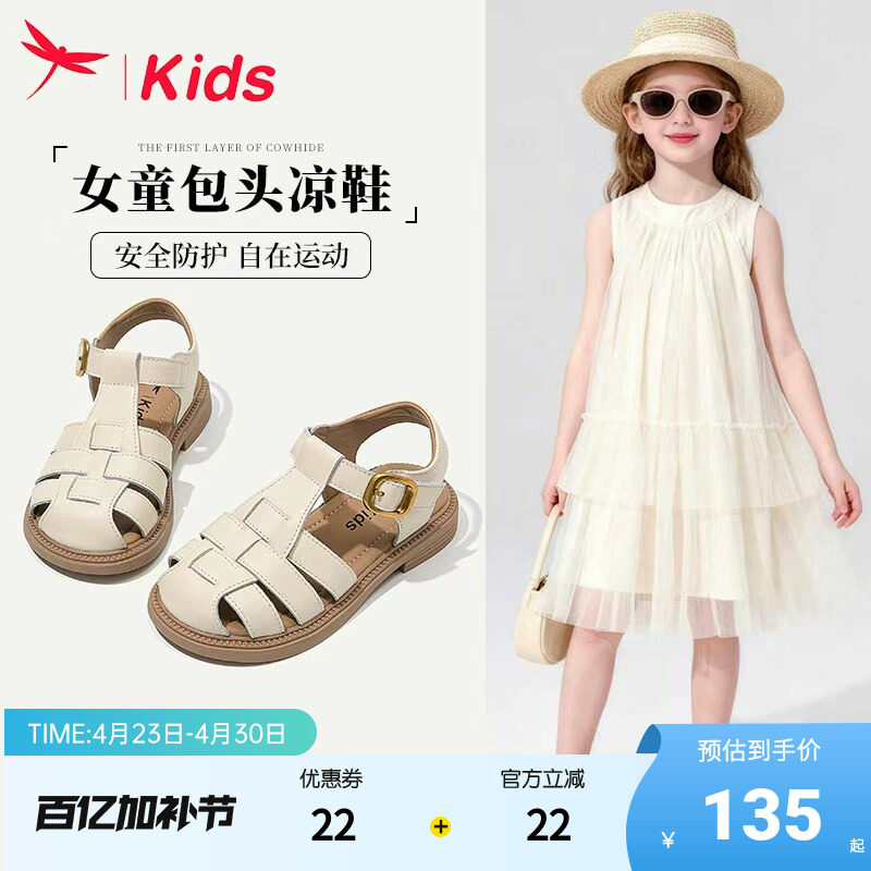 真皮女童鞋子儿童凉鞋公主包头女孩2026新款夏季夏款罗马女宝轻便