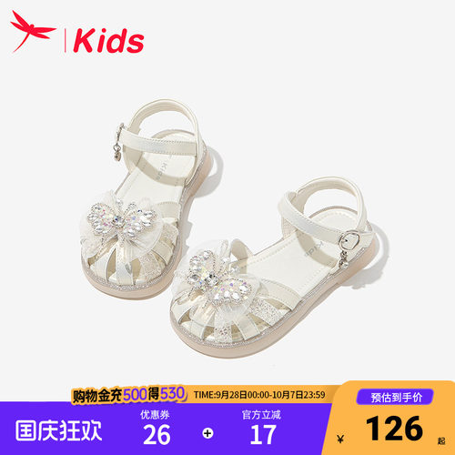红蜻蜓女童鞋子儿童公主凉鞋女孩