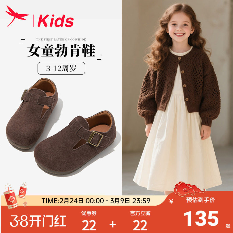 红蜻蜓女童鞋儿童公主勃肯皮鞋2025新款春夏女孩宝宝单鞋软底洋气