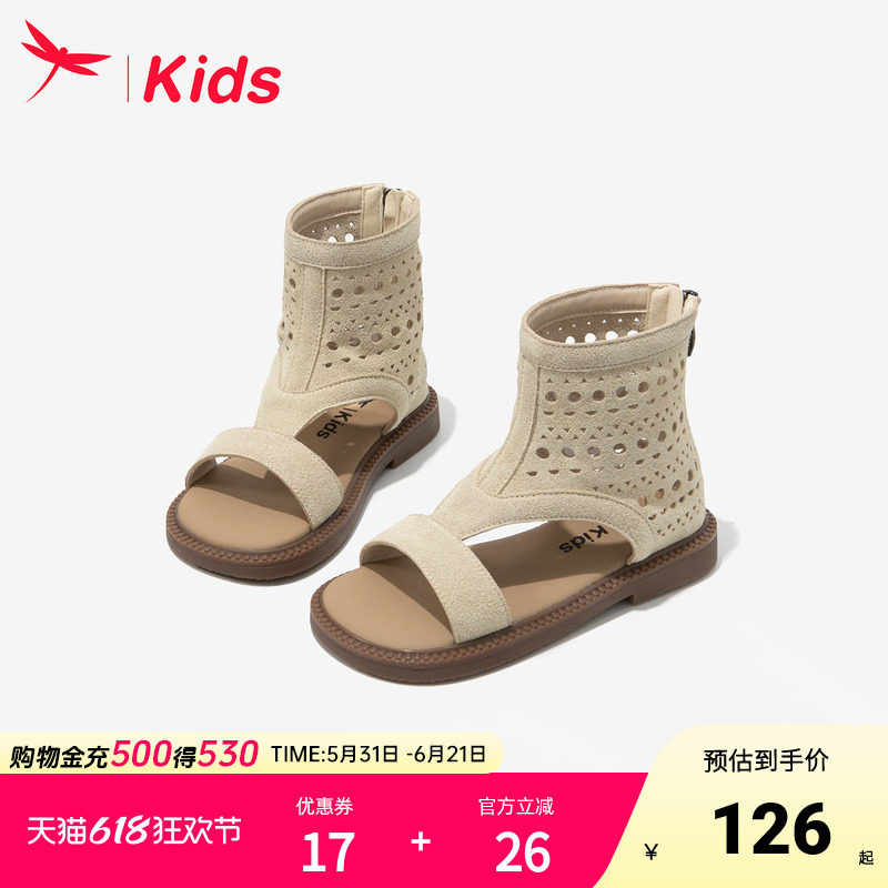 红蜻蜓女童鞋子儿童凉鞋2026新款夏季女孩中大童罗马高帮西部凉靴