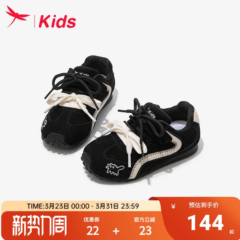 红蜻蜓儿童鞋子女童运动德训板鞋2026新款女孩中大童休闲学生黑色