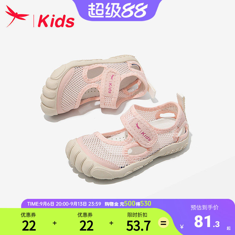 红蜻蜓女童鞋子儿童公主运动板鞋图片