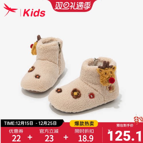 红蜻蜓女童棉鞋儿童短靴子毛毛冬