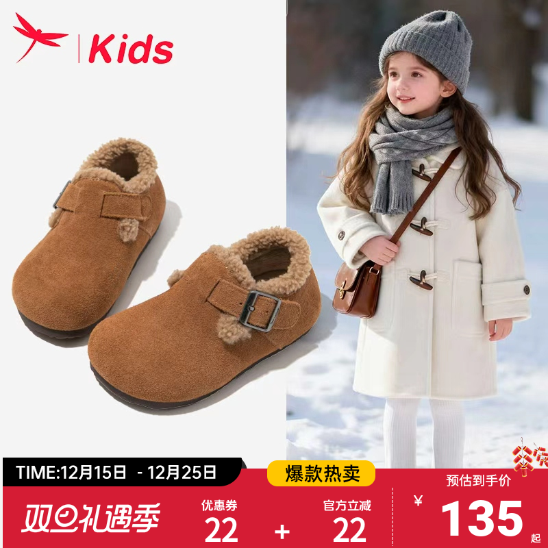 红蜻蜓女童棉鞋保暖防风毛毛女宝