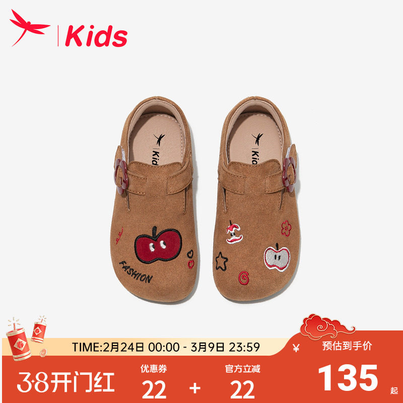 【清仓】红蜻蜓女童鞋子儿童勃肯公主小皮鞋2025新款秋冬女孩宝宝