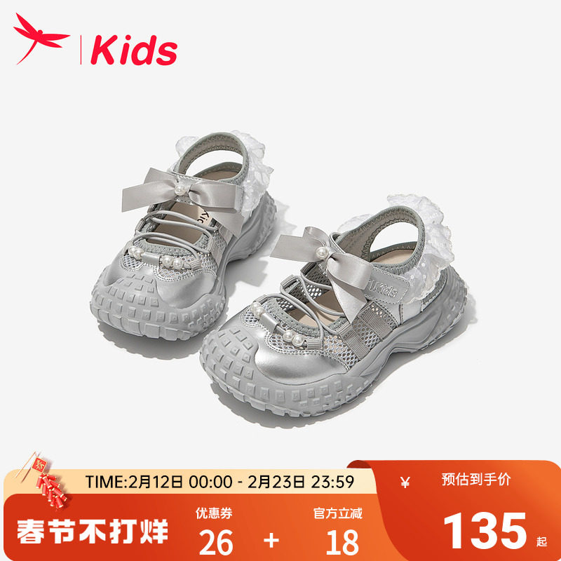 红蜻蜓女童鞋子儿童运动凉鞋2025新款夏季夏薄款大童女孩涉水沙滩