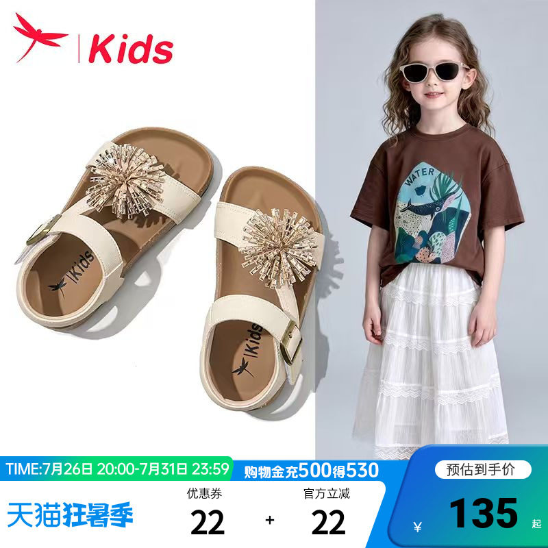 红蜻蜓女童鞋子儿童勃肯凉鞋女孩