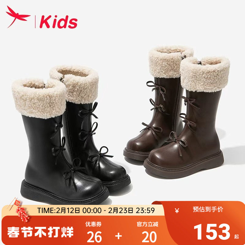 红蜻蜓女童鞋儿童长筒长靴子2025新款冬季公主加绒洋气马丁小皮靴