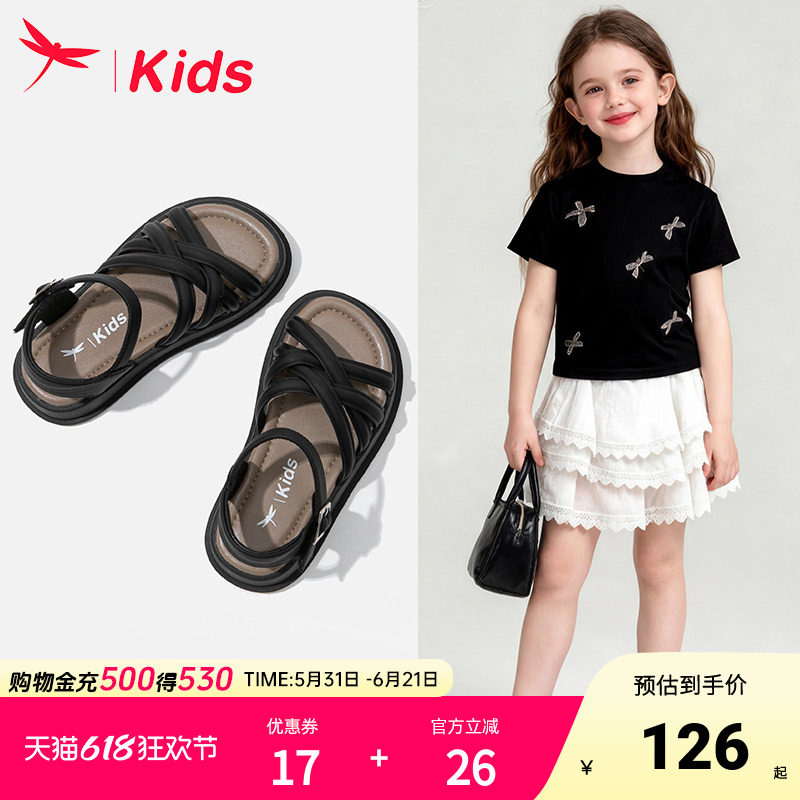 红蜻蜓女童鞋子儿童黑色罗马凉鞋小女孩公主2026夏季新款大童软底