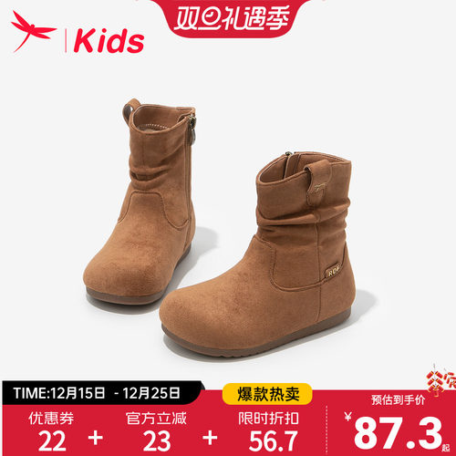 红蜻蜓女童靴子儿童中筒二棉短靴