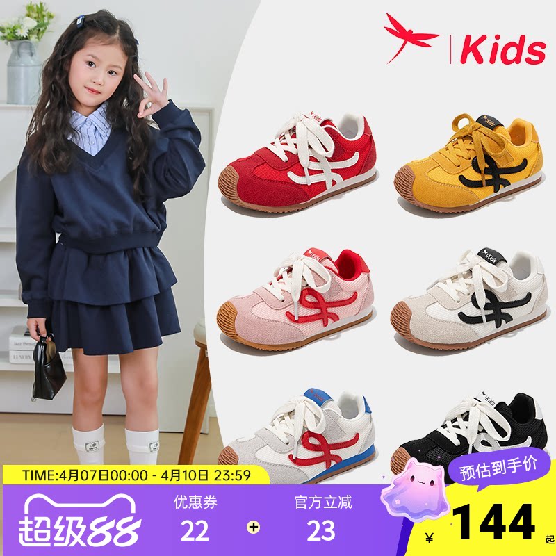 红蜻蜓女童鞋子儿童德训运动板鞋红色2026新款春季女宝宝阿甘春款