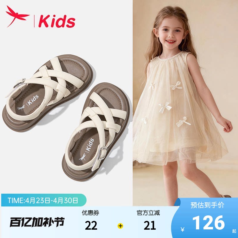 红蜻蜓女童鞋子儿童凉鞋中大童2026新款夏款夏季女孩公主软底宝宝