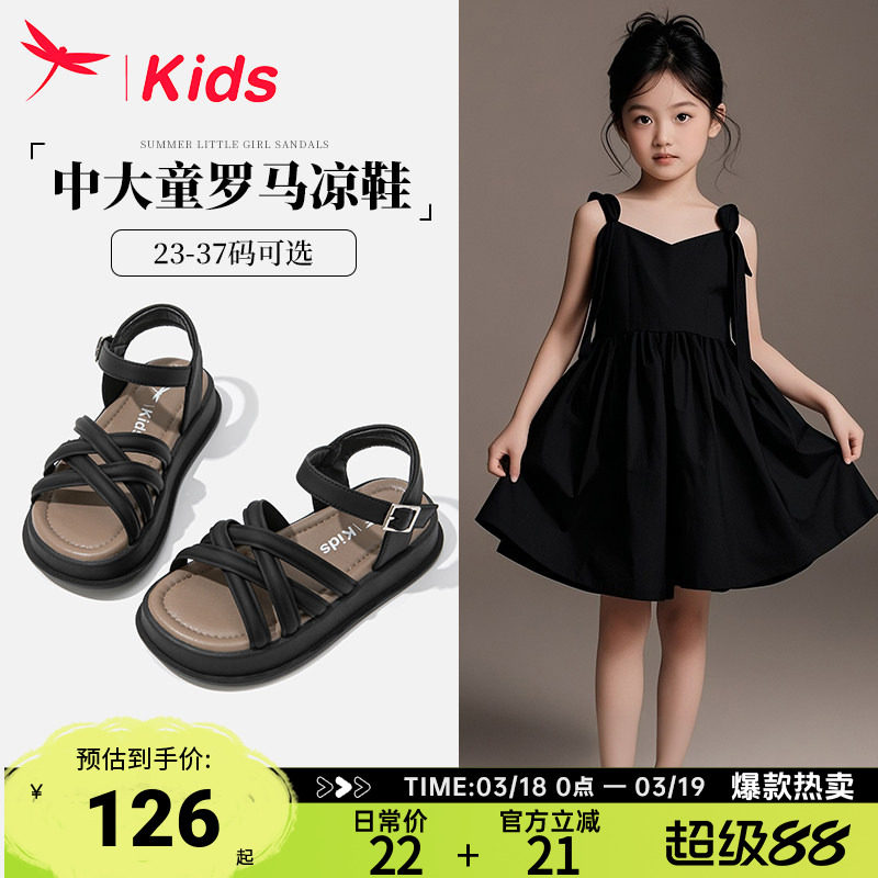 红蜻蜓黑色女童鞋子儿童凉鞋夏季夏款女孩公主2025新款罗马中大童
