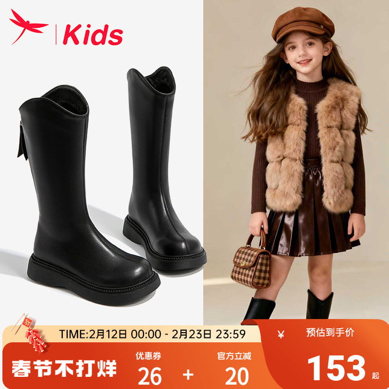 红蜻蜓女童鞋儿童长筒长靴子2026新款冬季加绒公主高筒加厚小皮靴