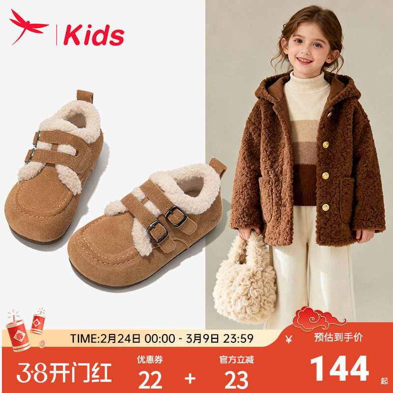 红蜻蜓女童鞋子儿童大棉鞋2026新款冬季勃肯雪地靴加绒加厚小公主