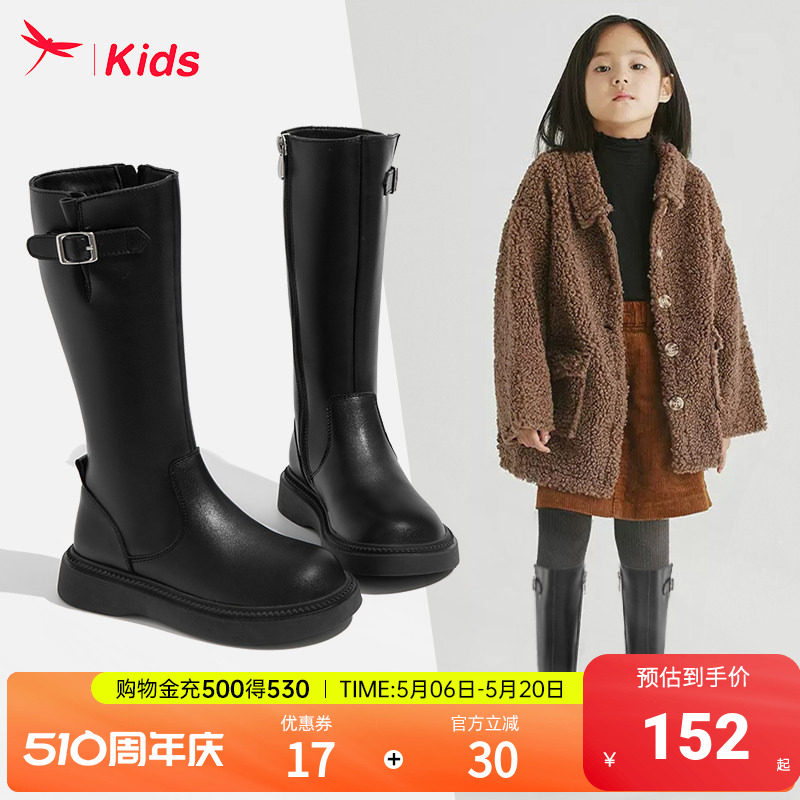 红蜻蜓女童鞋儿童长筒长靴子2026新款冬季高筒小皮靴加绒大童爆款