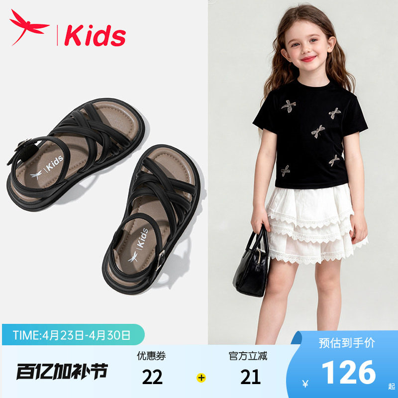 红蜻蜓女童鞋子儿童黑色罗马凉鞋小女孩公主2026夏季新款大童软底