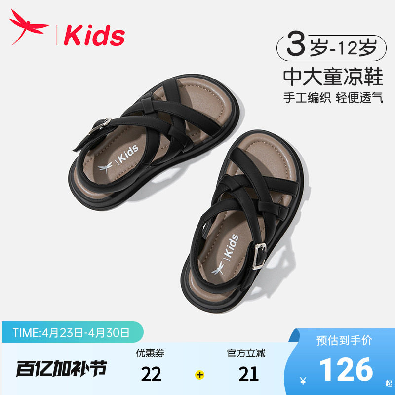 红蜻蜓女童鞋子儿童黑色罗马凉鞋2025新款夏季小童女孩中大童软底