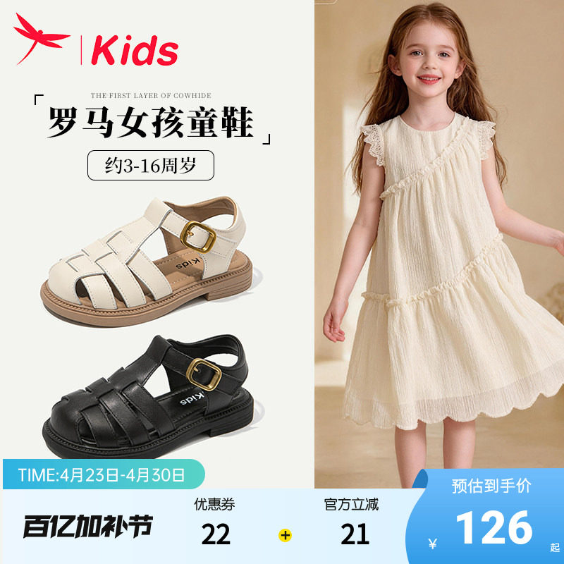 真皮女童鞋子儿童凉鞋包头公主女孩2026新款罗马中大童夏季女宝宝