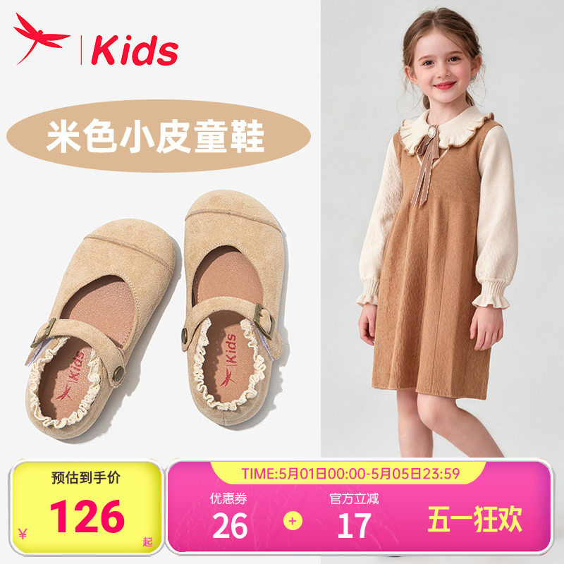 【清仓】红蜻蜓女童鞋子儿童勃肯鞋公主小皮鞋2026新款春夏女宝宝