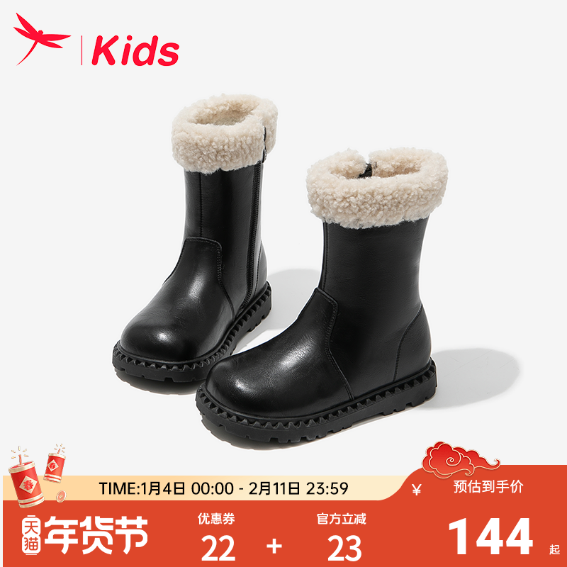 红蜻蜓女童靴子儿童雪地靴加绒马丁短靴皮靴2026新款冬季宝宝黑色