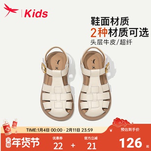 红蜻蜓真皮女童鞋儿童凉鞋包头公主女孩2025新款夏款夏季罗马大童