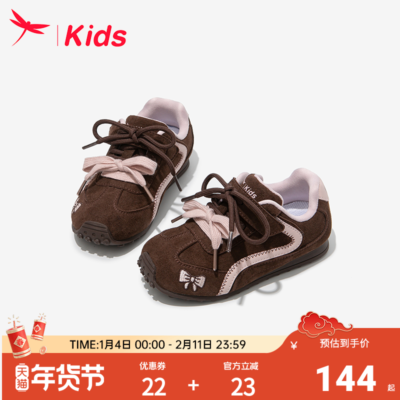 红蜻蜓儿童鞋子女童运动德训板鞋2025新款女孩中大童休闲软底皮面,童鞋/婴儿鞋/亲子鞋,板鞋,淘宝优惠券,粉丝福利购,淘宝优惠卷