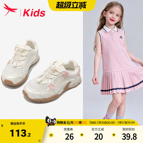 红蜻蜓女童鞋子儿童运动鞋小白鞋