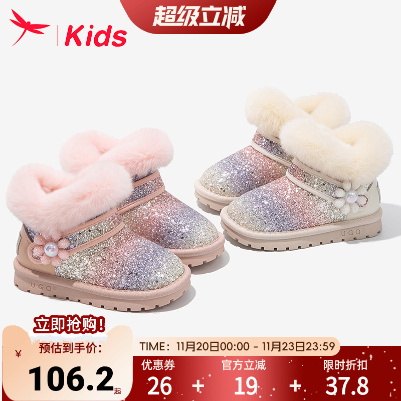 红蜻蜓儿童雪地靴女童加绒加厚冬