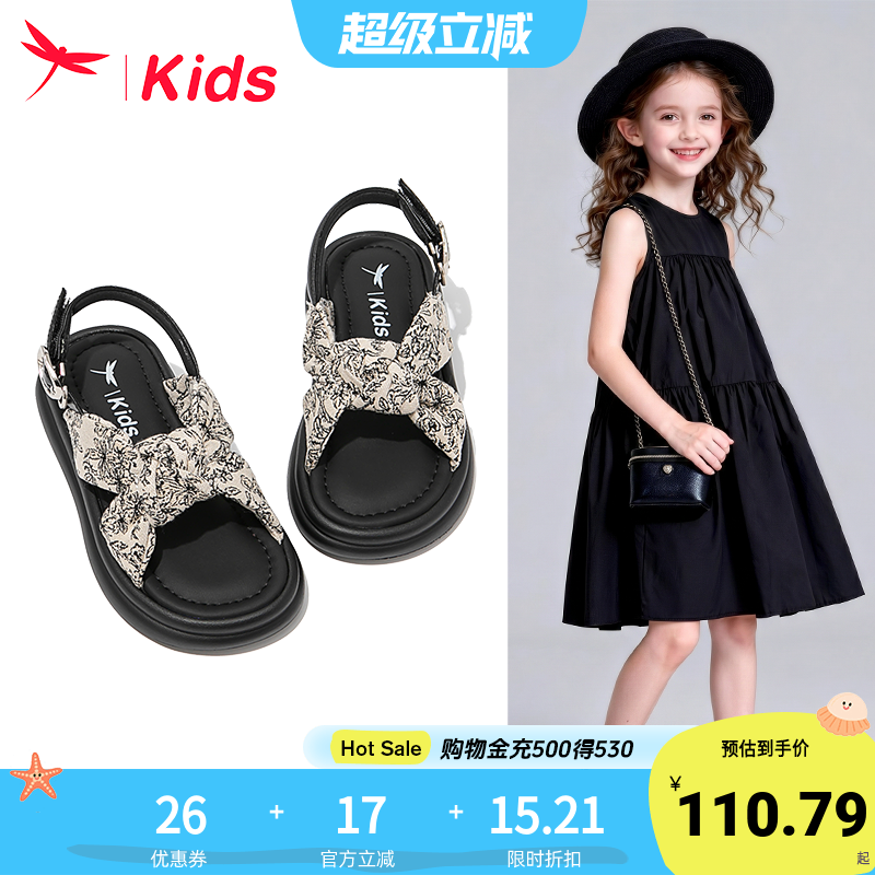 【清仓】红蜻蜓女童鞋子儿童小公主凉鞋2026新款夏季女孩大童软底
