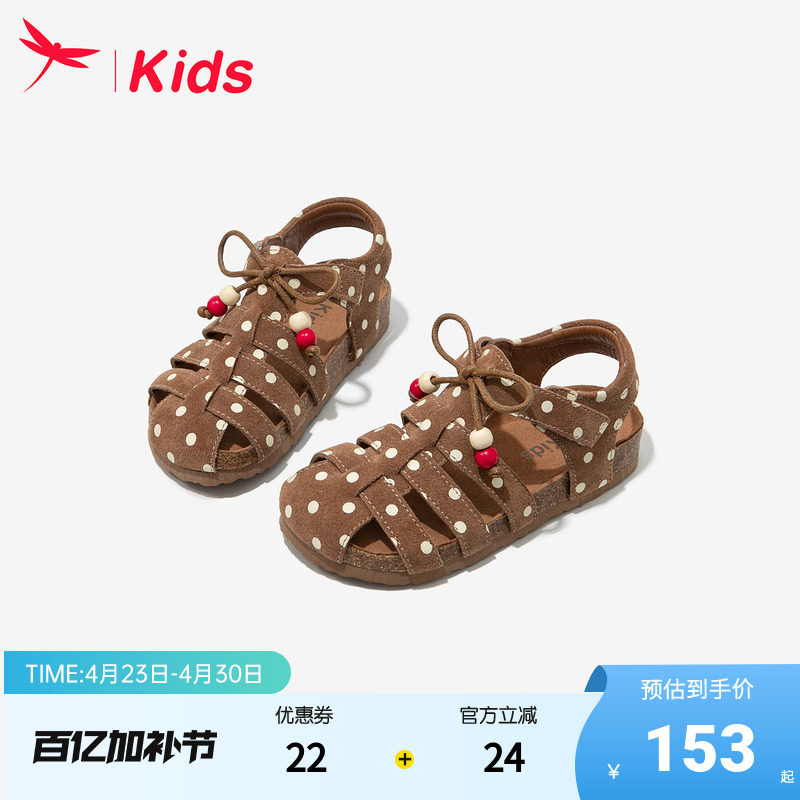 红蜻蜓女童鞋子儿童公主包头凉鞋夏季2026新款夏款小女孩大童软底